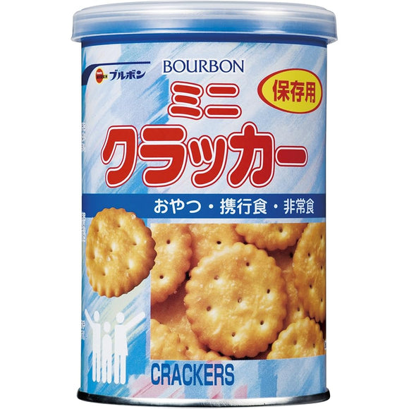 Bourbon Crackers in Cans, 2.6 oz (75 g) x 24 Packs