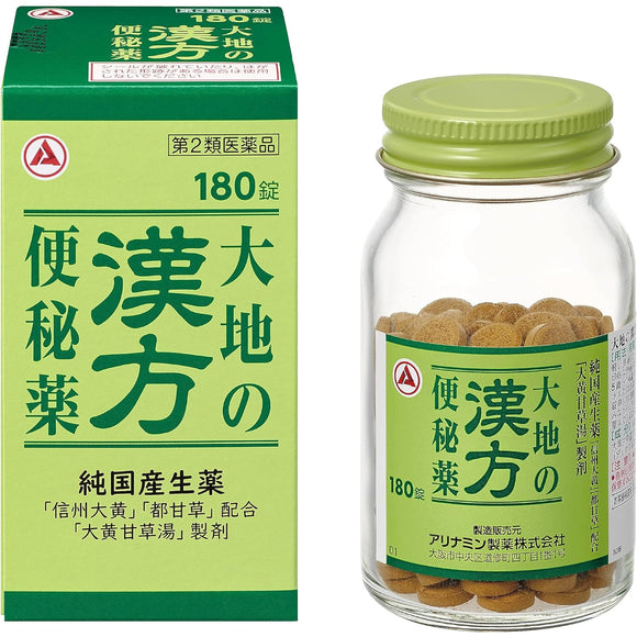 Takeda CH Takeda Herbal Laxative 180T