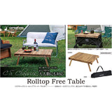 CAPTAIN STAG Outdoor table Table roll top Free table Width 81 x Depth 64 x Height 30 cm 4-wheel carry set possible CS Classics UP-1050 with storage bag