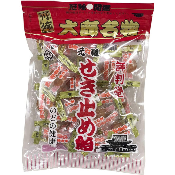 Reputodo Ganso Sekudai Candy 3.5 oz (100 g) x 10 Bags