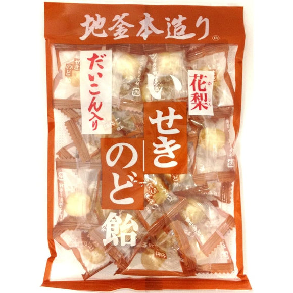 Iseki Foods with Daikon Radish, Karin Iseki Iseki Throat Candy 3.5 oz (100 g) x 10 Bags