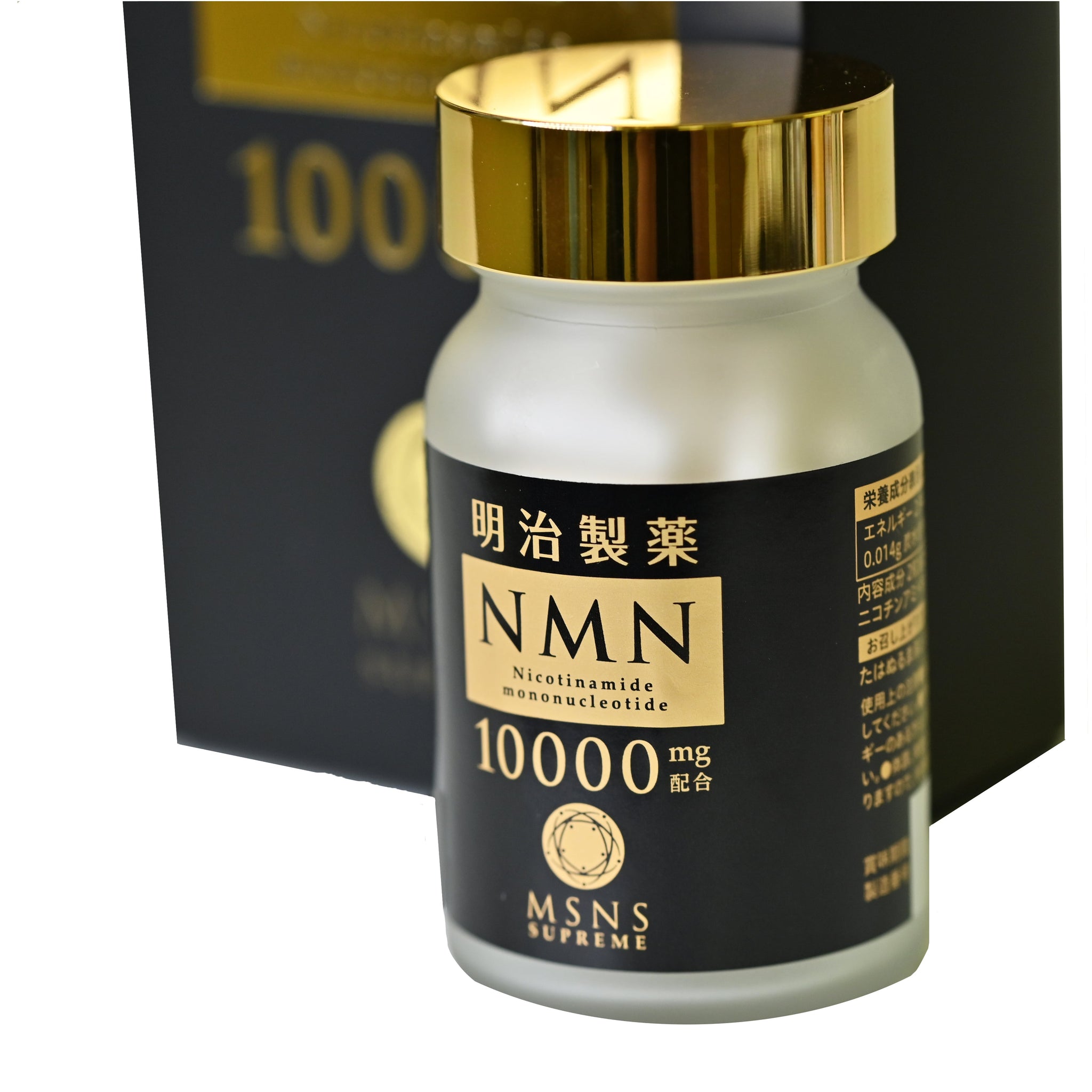 Meiji Pharmaceutical NMN 10000 Supreme MSNS – Goods Of Japan