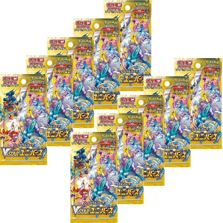 Pokemon Card Game Sword & Shield High Class Pack VSTAR Universe Goods Of Japan Pokemon Card Game Sword & Shield High Class Pack VSTAR Universe Goods Of Japan
