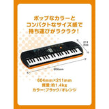 Mini keyboard (44 mini keyboard) SA-76
