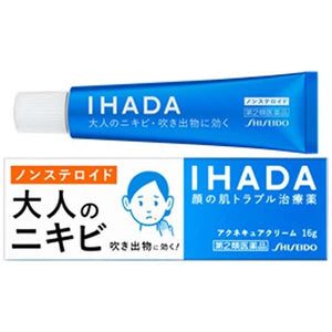 Shiseido Ihada acne cure cream 16g