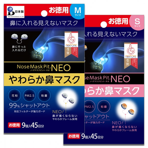 Nose Mask Pit Neo 9 pieces