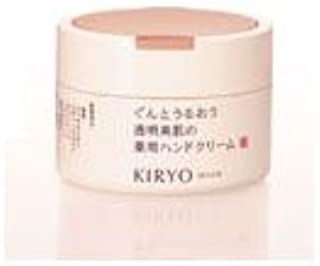 [Shiseido] Kiryo Hand Care Treatment 110g x 3 pieces