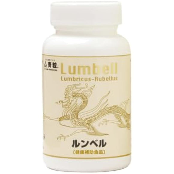 Rumbel (180 capsules) Edible earthworm Rumburg Rubellus species Enzyme power Dissolves clogs and makes it smooth Mulberry leaves Earthworm enzyme LR powder III Autumn turmeric Ginseng Stress Alcohol Tobacco