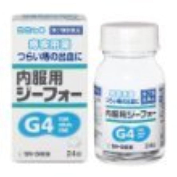 Oral Gifour 24 tablets x 2