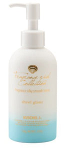 Kuchelle Yacht Silky Smooth Lotion (Shell Gran/Blue)