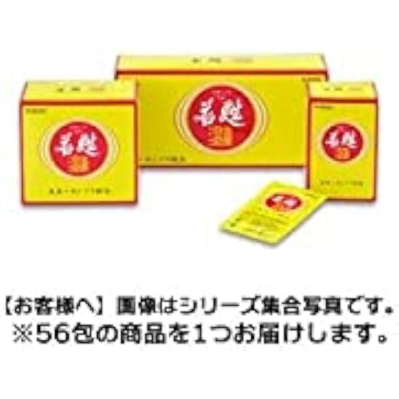 Wakasatsu On Ginger 56 packets