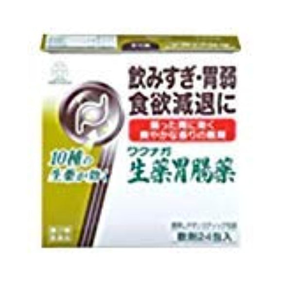 Wakunaga herbal gastrointestinal medicine 24 packs x 2