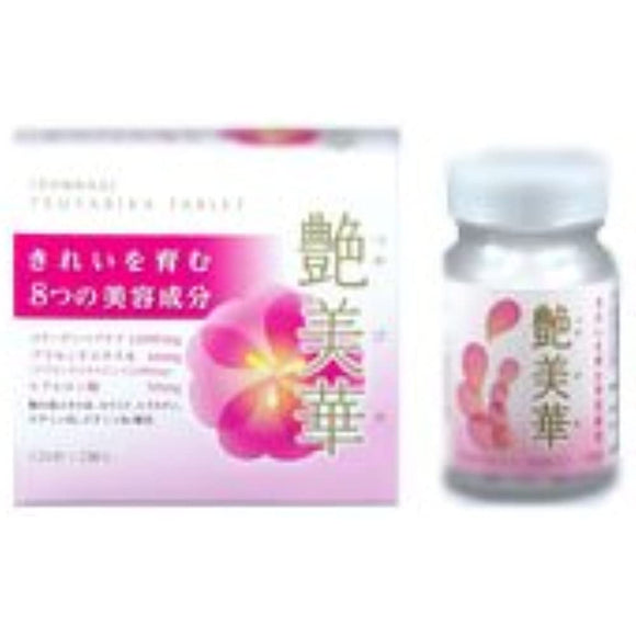 Yunei Pharmaceutical Aesthetic Beauty Supplement Tablets 2.4 oz (68 g) (272 mg x 126 tablets x 2 pieces) x 3 pieces
