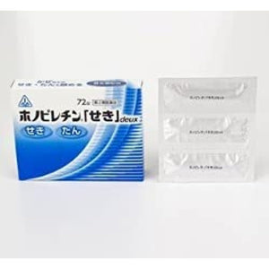 Honopiletin "cough" deux 72 tablets