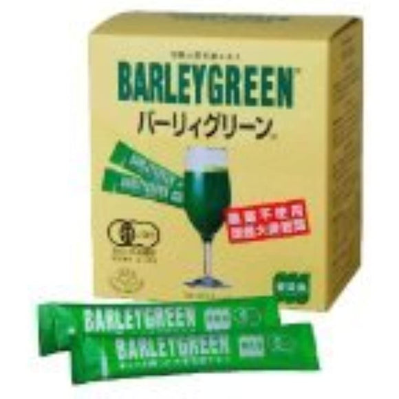 Organic Barley Grass Extract ba-rixiguri-n 60 Bao X 2 Pcs