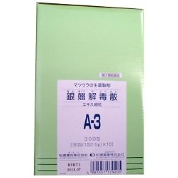 Ginkyo Kaidokusan Extract Fine Granules 300 Packs