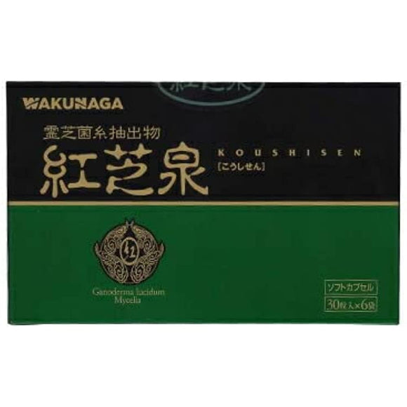 [Wakunaga Pharmaceutical] Koushisen soft capsule 180 tablets (30 tablets x 6 bags)