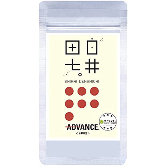 Shiraida Shichi 240 Grain Type Denshichi Ginseng Saponin Supplement Organic JAS Certified No Additives Wakan no Mori