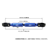 SSK AHB0101BE ADJUSTABLE Motorcycle Handle Brace, 8.9 To 13.0 Inches (225 to 330 mm), Clamp: Silver/Center Bar: Blue