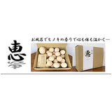 Gez Hibiki Morino (Megumi), Floating in the Bath, 25 Cypress Balls + Egg Shaped Cypress Set