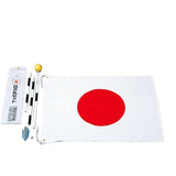 Hikari, Japanese Flag. Rising Sun Flag Set, KK34-6