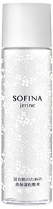 Sofina Jenne Sofina Jenne Highly moisturizing lotion for mixed skin (lotion) single item