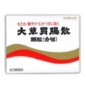 Daiso Gyochosan granules (divided package) 88 packets