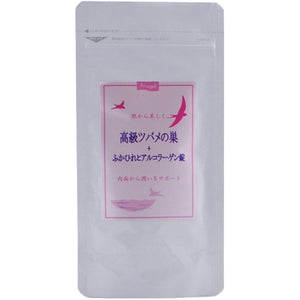 High quality swallow's nest + shark fin hyal collagen tablets