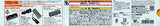 Takara Tomy Plarail Toei Oedo Line 12-600 Type (3rd Car)
