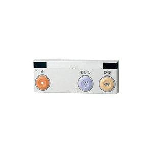 TOTO Easy Remote Control White TCA55#NW1