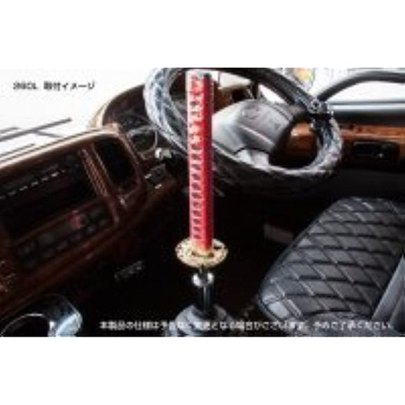 SWORD Shift Knob Red, 200 MIL