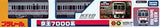 Keio Dentetsu Original Plarail Keio 7000 Series
