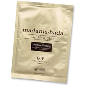 Pearl skin (Madamahada) Highly moisturizing pearl mask sheets 20 sheets Serum mask