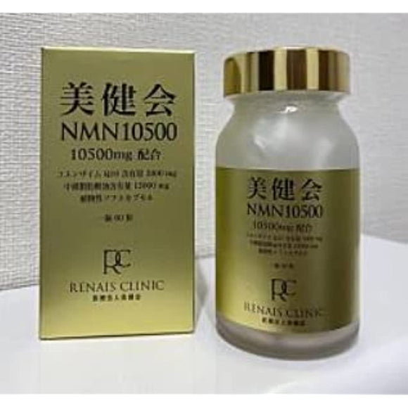 Bikenkai NMN10500 + Coenzyme Q10 Supplement Made in Japan GMP Factory Manufactured Vegetable Soft Capsules 60 Tablets