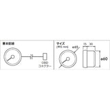 Pivot (Pivot) Meter [Dual Gauge RS] Tachometer DRXT