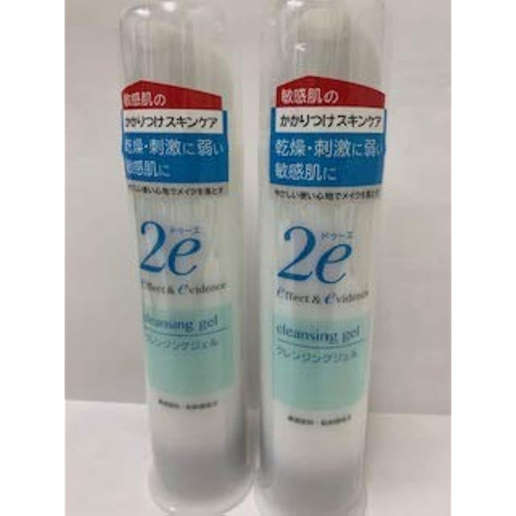 Shiseido 2e Due Cleansing Gel (95g) x 2 set Makeup remover cleansing for sensitive skin