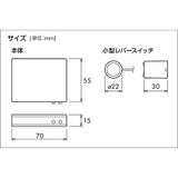 Pivot 3-Drive AC2 Throttle Controller, Auto Cruise, Black