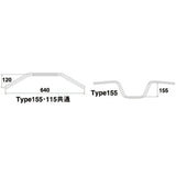 Posh (POSH) Racing handle Monkey/Gorilla Type155/NICR Finished with aluminum brace 272155-Ann handlebar
