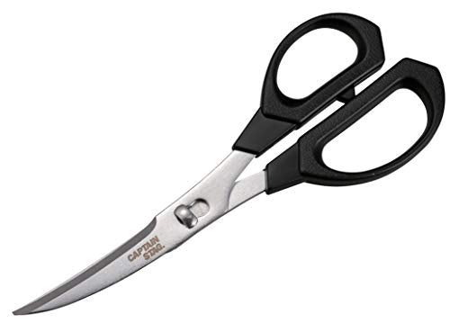 Captain Stag UH-4710 BBQ Kitchen Scissors, Curved, Versatile Kitchen Scissors, Disassemblable, Mini, Made in Japan