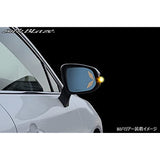 Silk Blaze Wing Mirak Lark Wood Motion SB-WINGM-70 For Toyota Harrier 80 Series MXUA8 #/AXUH8 #