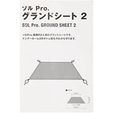 Snow Peak Tent Sol Pro. Ground Sheet TP-700GS