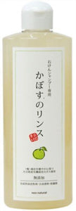 Neo Natural Kabosu Rinse 300ml