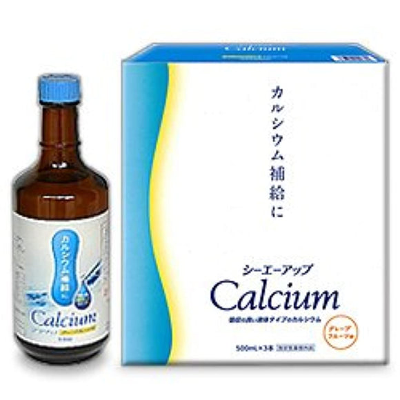 [Designated Quasi-Drug] Sea-Up 16.9 fl oz (500 ml) x 3 Piece Set [Nisui Pharmaceutical] Grapefruit Flavor, Calcium Supplement