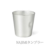 Najimi E00130 Tumbler Set of 2 (In Paulownia Box)