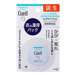 [Kao] Curel Lip Care Balm 4.2g (Quasi Drug) x3 Set