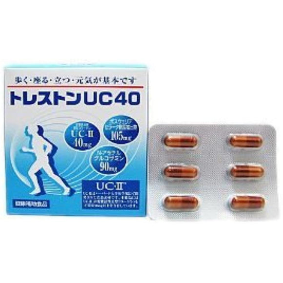 Joint Support ni Waki Pharmaceutical UC-II (non-denatured type II collagen derived from chicken) Super Torecut UC40 60 capsules 3 boxes together