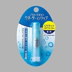 [FT Shiseido] Water-in Lip Medicinal UV Cut 3.5g x 3 pieces