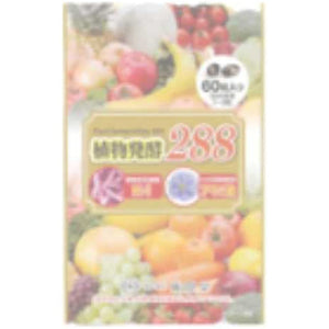 Plant fermentation 288 (60 capsules) 12 pieces Kokando Kokando