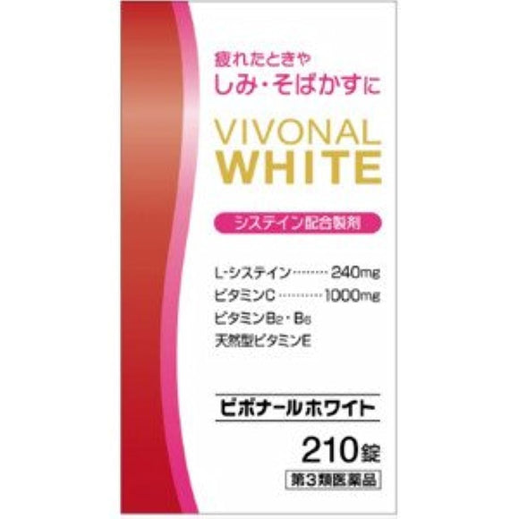 Vibonal White PB 210 tablets x 3