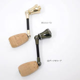 Rodiocraft RC Single Spinning Carbon Handle Type 1 (For Daiwa Use)